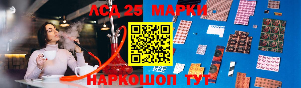 Лсд 25 экстази кислота Каменка