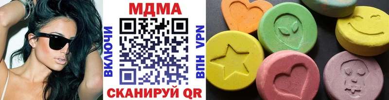 МДМА VHQ  Каменка 