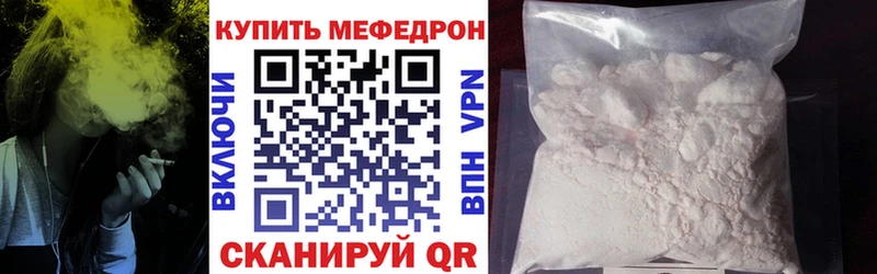 МЕФ мука  как найти закладки  Каменка 