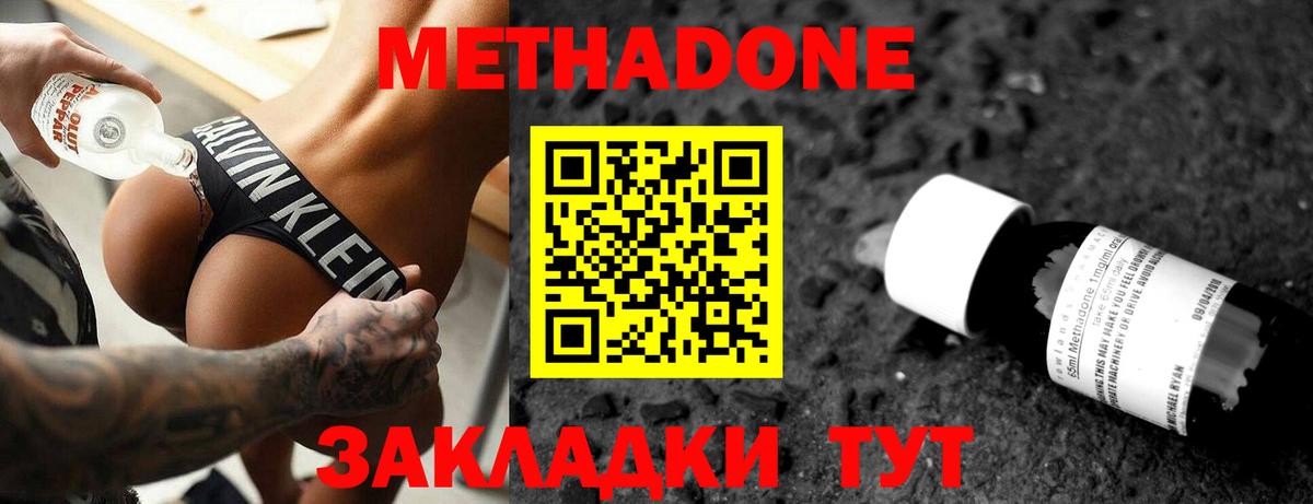 кракен ONION  Вход с VPN  Каменка  Метадон VHQ 