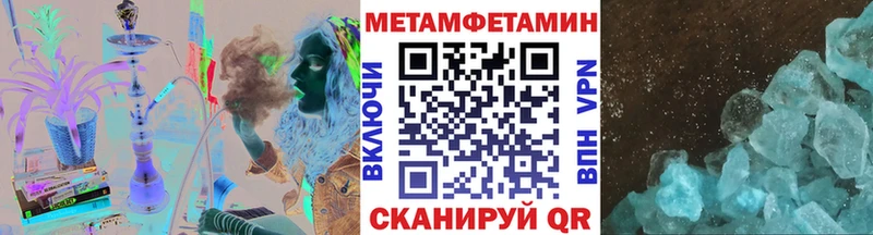 Первитин мет  Каменка 