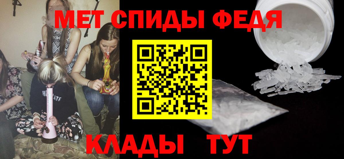 Первитин кристалл Каменка
