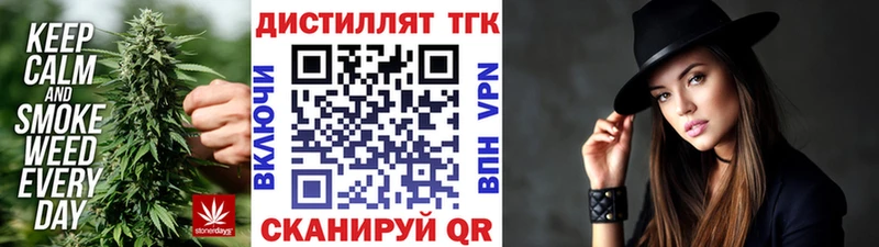 Дистиллят ТГК жижа Каменка