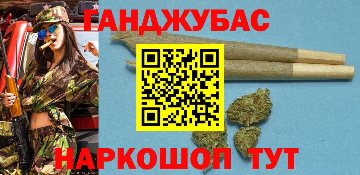 Конопля марихуана  Вход с VPN  Бошки марихуана MAZAR  Бошки Шишки VHQ  Каменка 