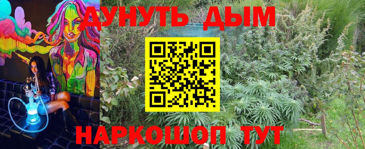 МАРИХУАНА VHQ Каменка